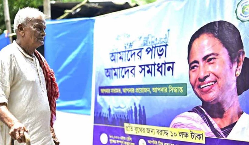 ‘আমাদের পাড়া, আমাদের সমাধান’ প্রকল্পে আপ্লুত বিজেপি গ্রামপ্রধান! মমতার প্রশংসায় গেরুয়া শিবিরে তরজা