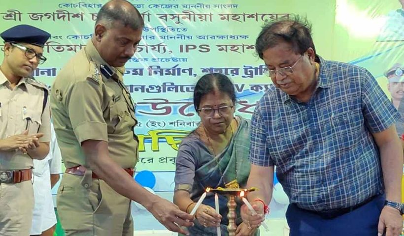দিনহাটা শহরে সিসিটিভি ক্যামেরা, কন্ট্রোল রুম ও আধুনিক ট্রাফিক সিগন্যাল ব্যবস্থার উদ্বোধন