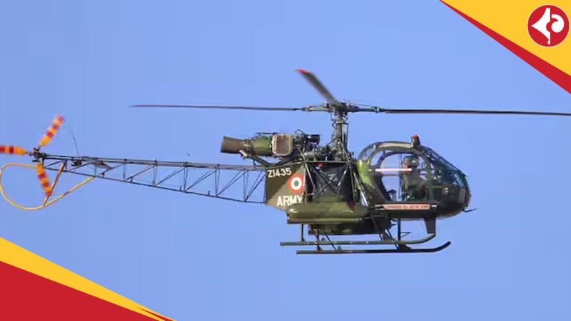 Chetak, Chinook