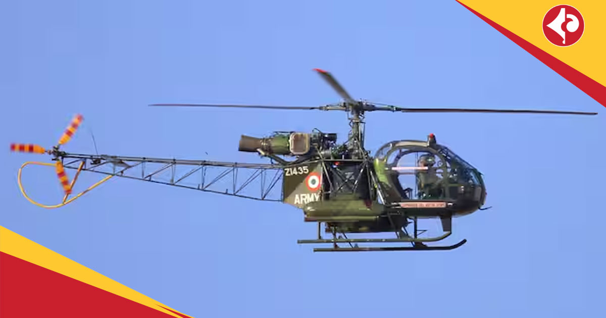 Chetak, Chinook