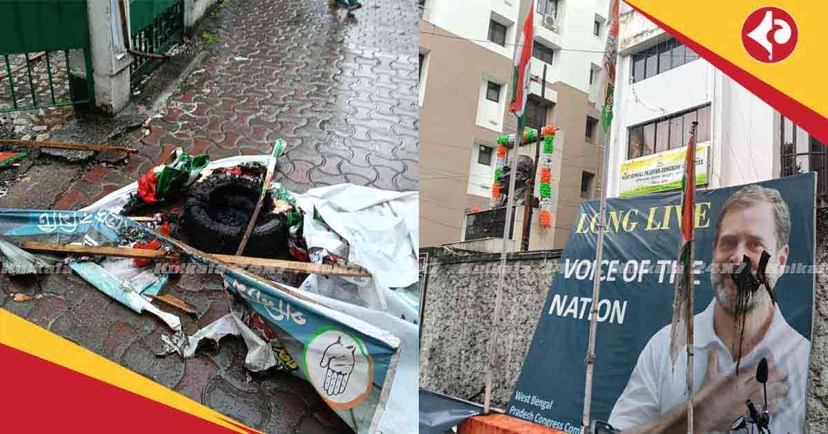 BJP attack kolkata congress