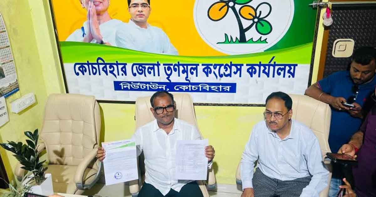 কোচবিহারে NRC আতঙ্ক ও বিজেপি হেনস্থার প্রতিবাদে তৃণমূলের অবস্থান বিক্ষোভ