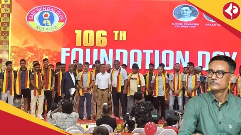 Debabrata Sarkar Emotional Message on East Bengal’s 106th Foundation Day and 1975 IFA Shield Golden Jubilee
