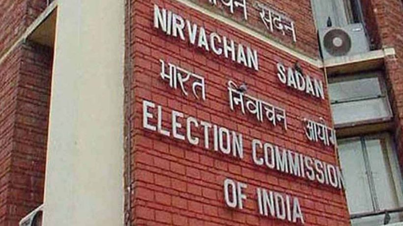 election commission press conference