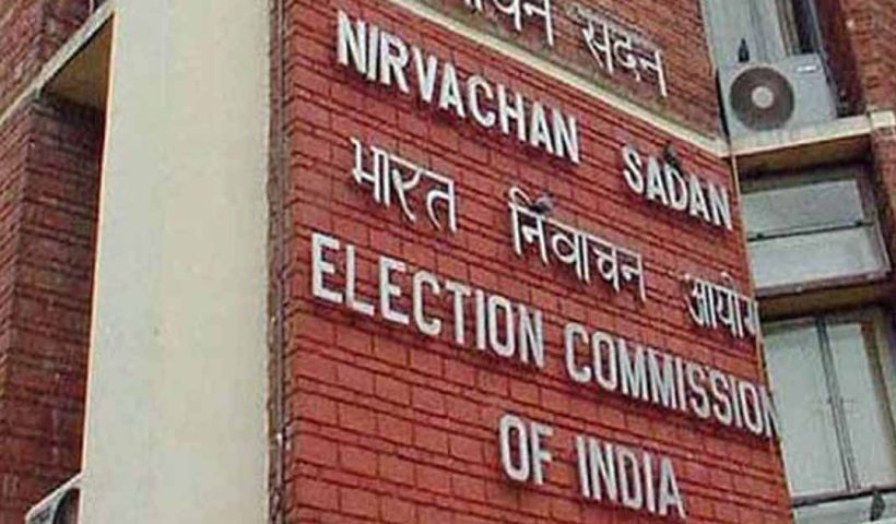 election commission press conference