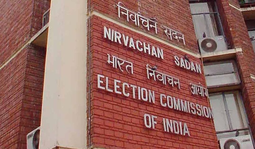 commission called all party meeting