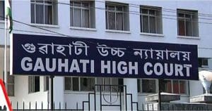 Guwahati High Court order