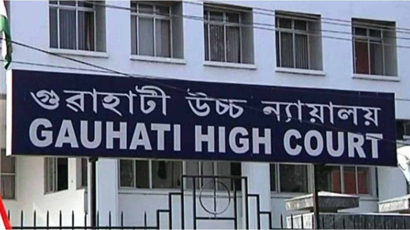 Guwahati High Court order