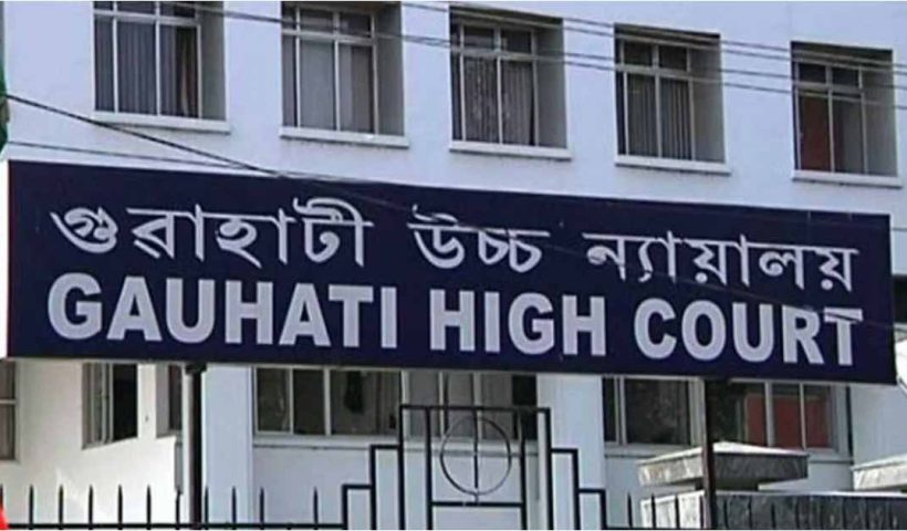 Guwahati High Court order