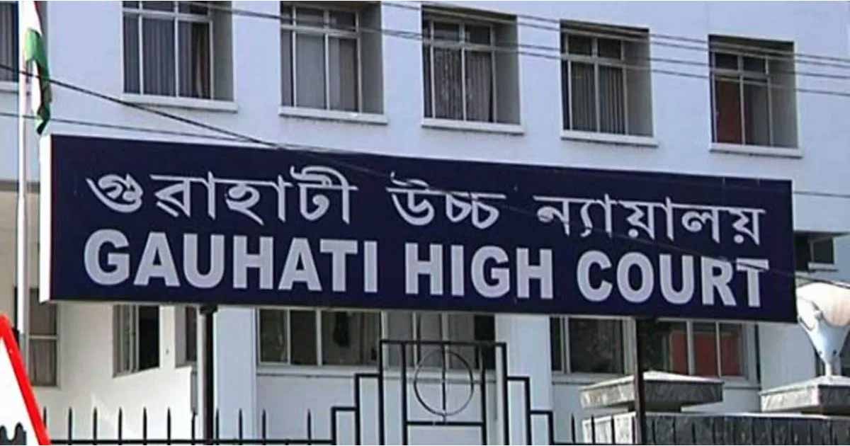 Guwahati High Court order