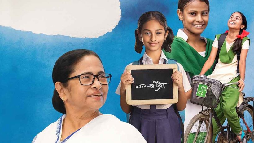 নাবালিকা নিজের বিয়ে রুখে কন্যাশ্রী দিবসে সম্মানিত