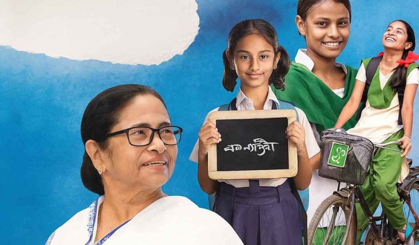 নাবালিকা নিজের বিয়ে রুখে কন্যাশ্রী দিবসে সম্মানিত