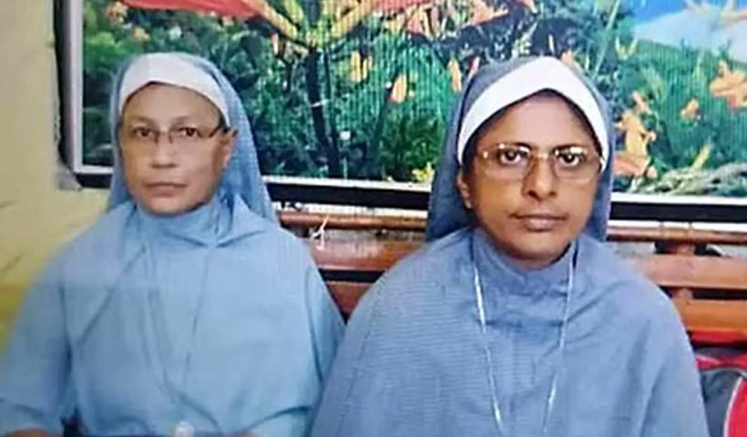 Chhattisgarh kerala nun got bail