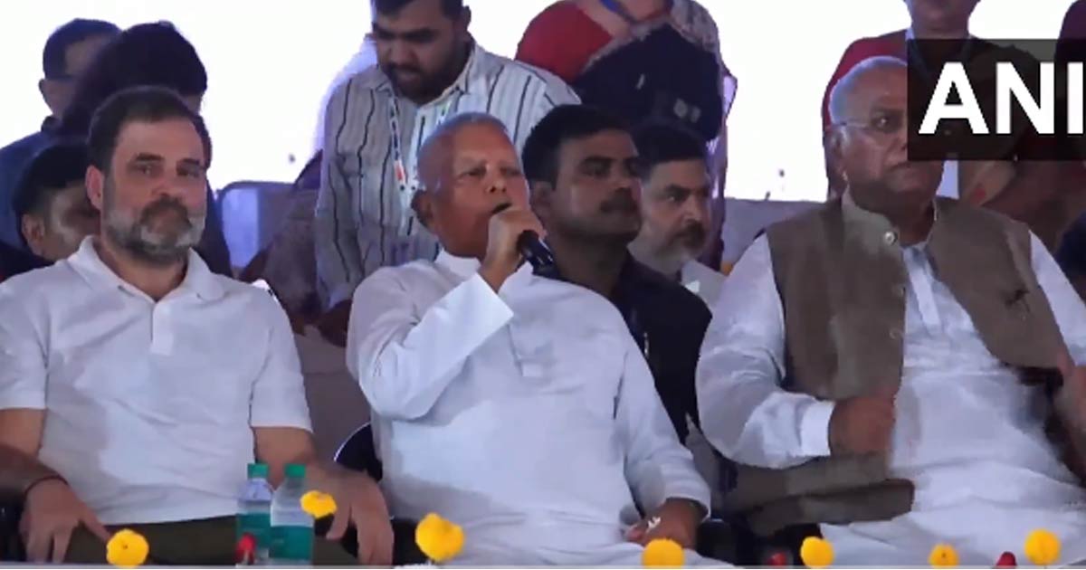 Lalu Prasad yadav