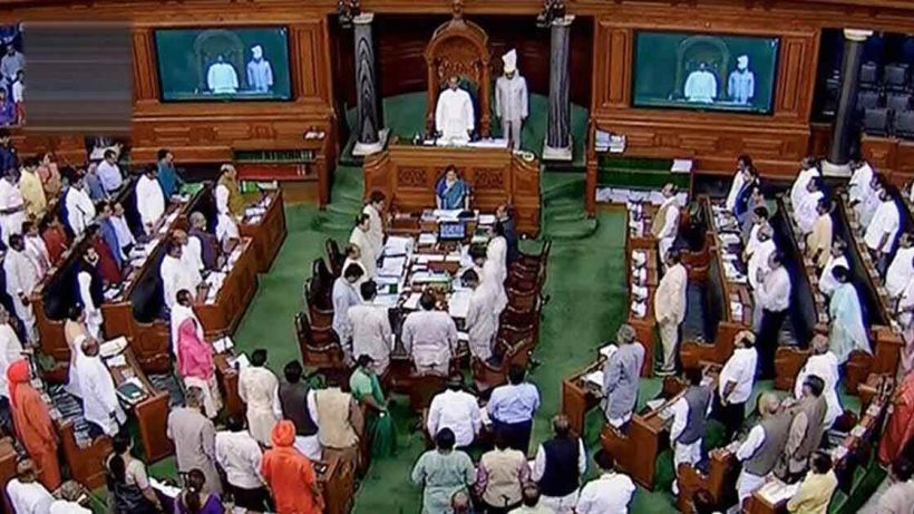 Prime Minister new loksabha bill