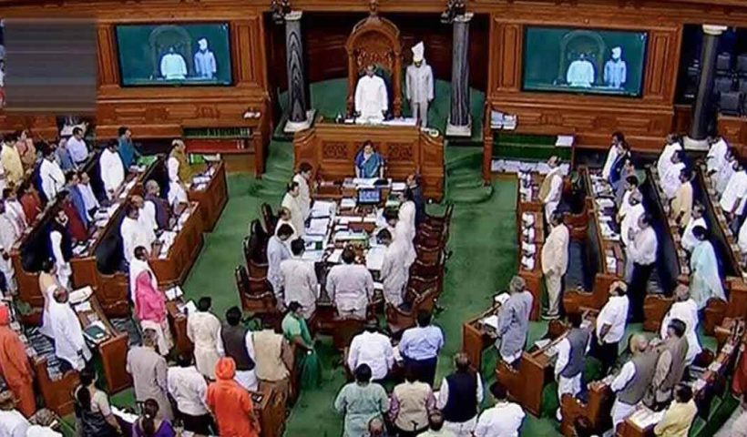 Prime Minister new loksabha bill