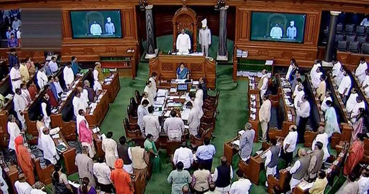 Prime Minister new loksabha bill