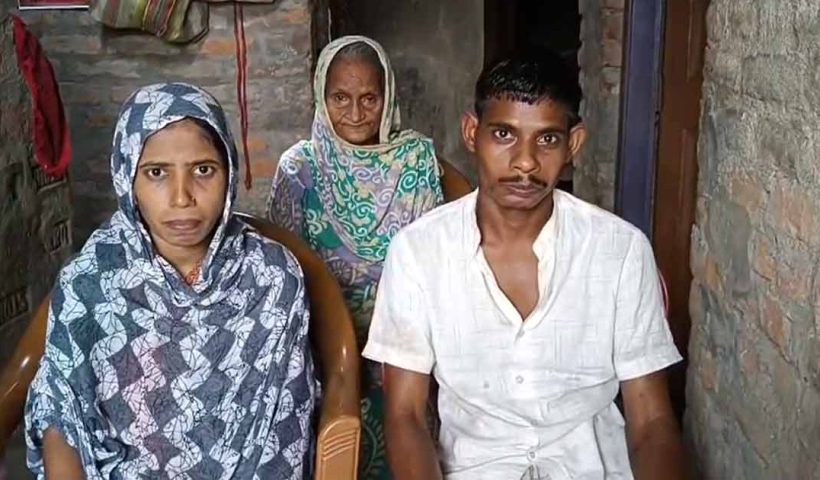 Bengal Youth