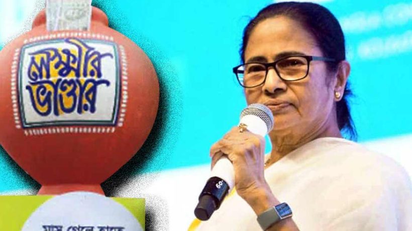 Trinamool lokkhi bhandar