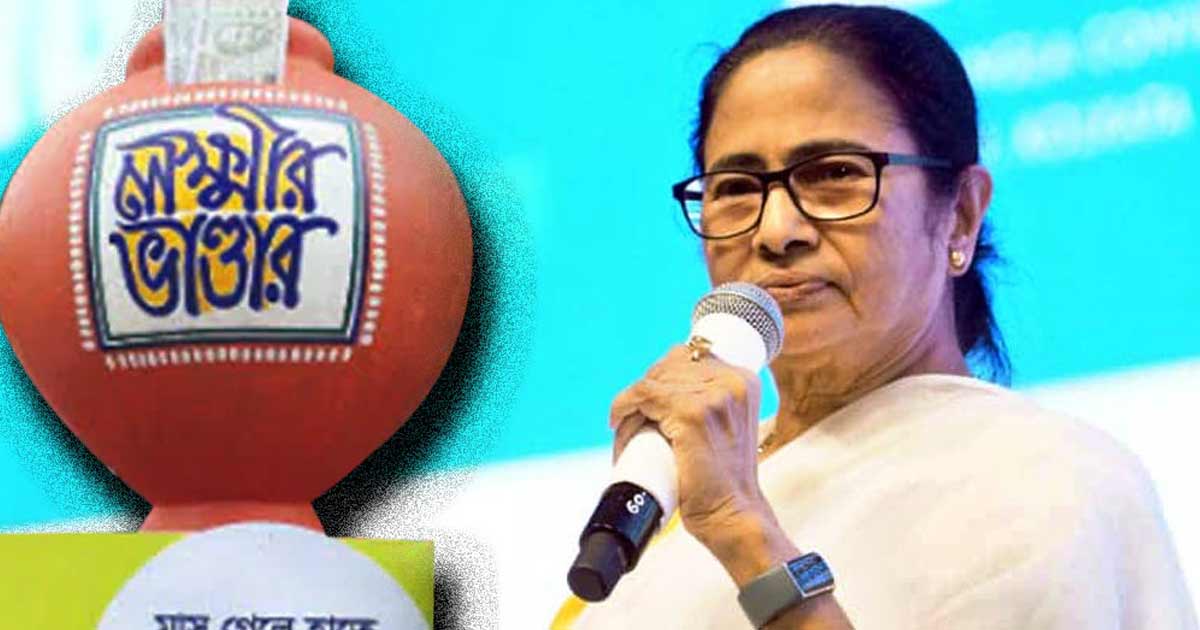 Trinamool lokkhi bhandar