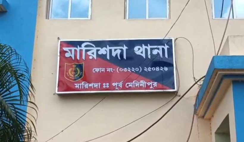 Gas Scam in Marishda