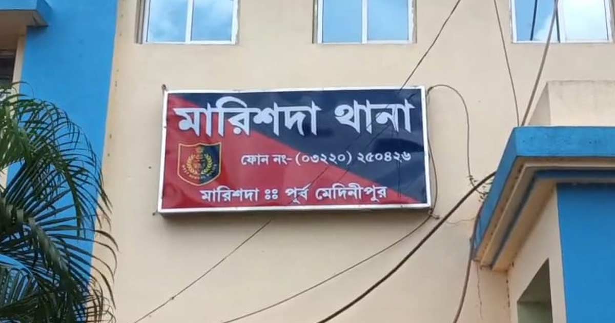 Gas Scam in Marishda