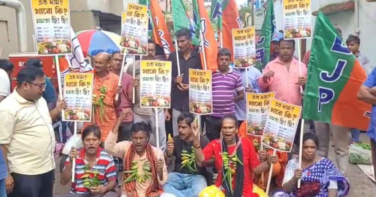 সবজির মূল্যবৃদ্ধির প্রতিবাদে গলায় কাগজি-শসা-ভেন্ডির মালা পরে রাস্তায় বিজেপি নেতারা