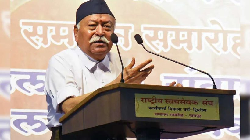 Bhagwat speech