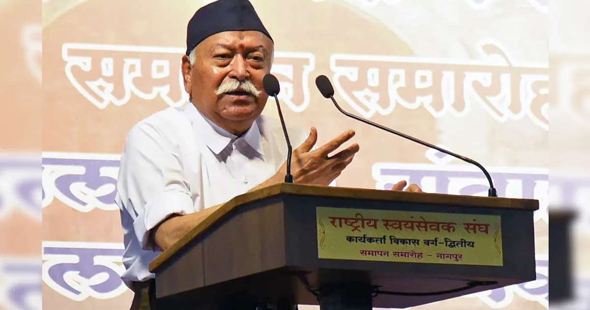 Bhagwat speech