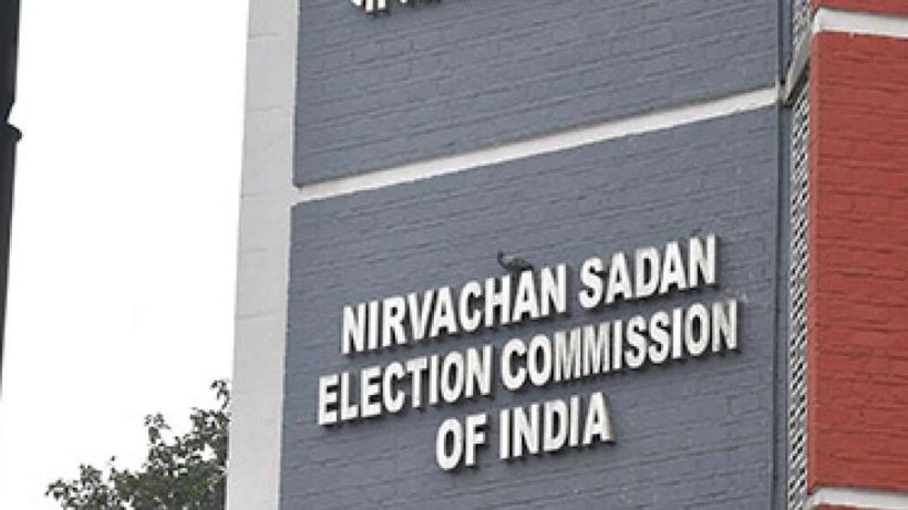 Election Commission