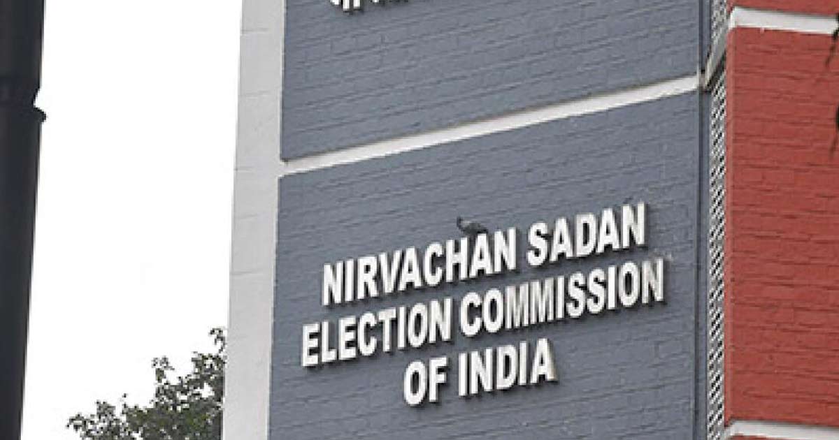 Election Commission