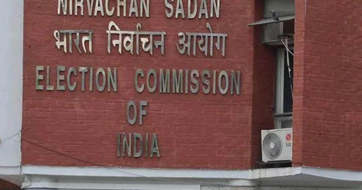 Election Commission press meet