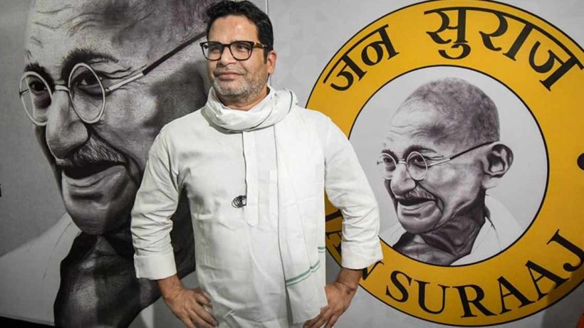 Prashant Kishor