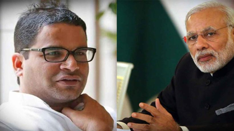 Prashant Kishor supporting modi