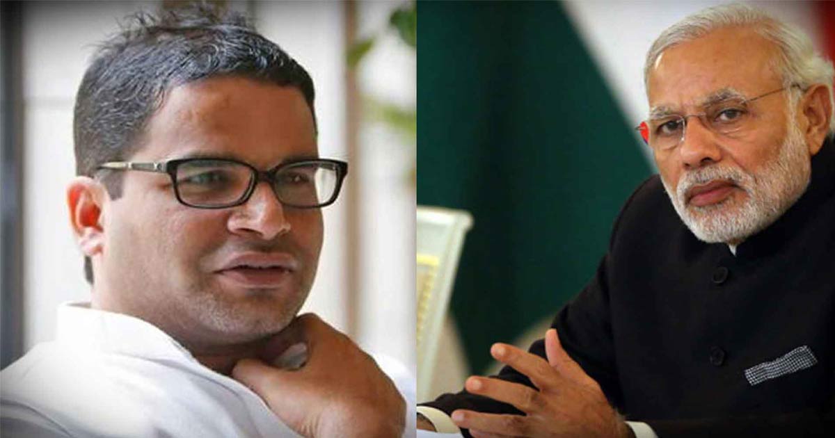 Prashant Kishor supporting modi