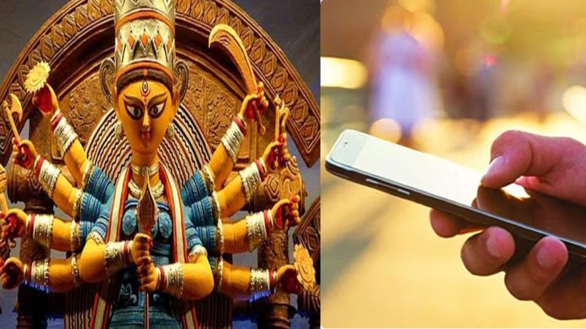 Durga Puja mobile app