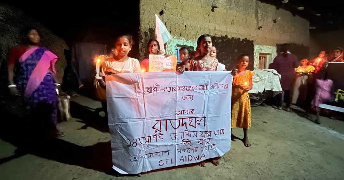 মীনাক্ষীর আহ্বানে কেষ্ট-কাজলের এলাকায় রাত দখল!