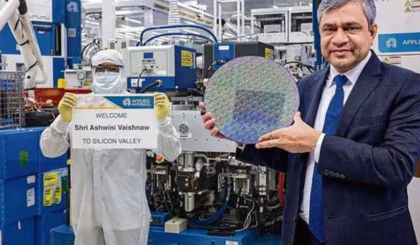 Semiconductor factory in India