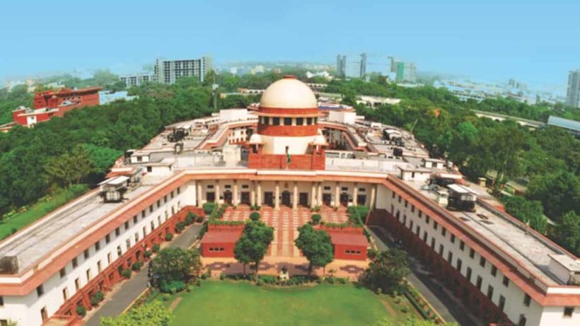 Supreme Court