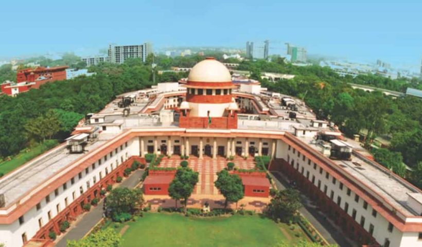 Supreme Court