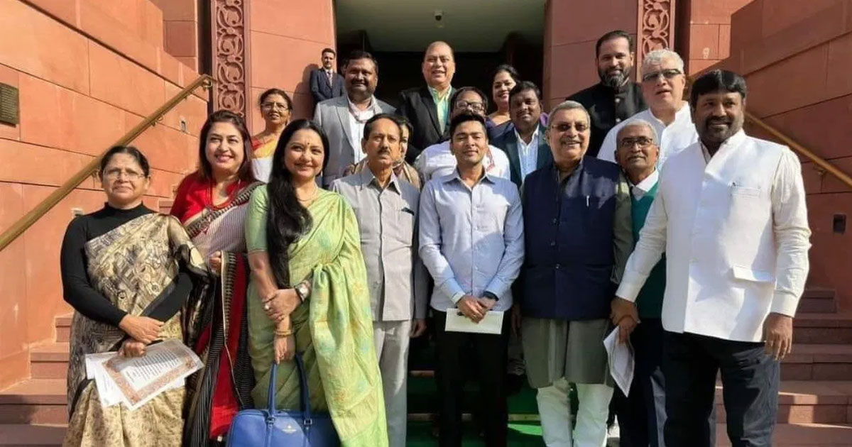 Trinamool protest Rajya Sabha