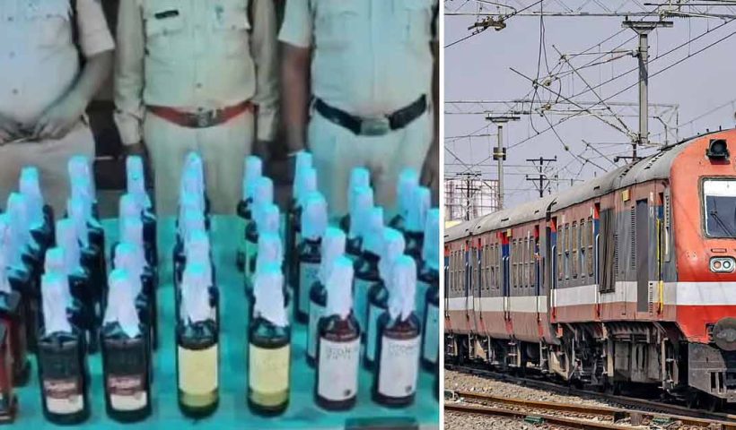 Illegal Liquor in train