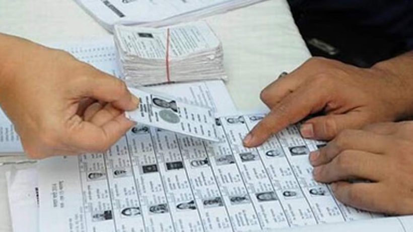 Voter List correction