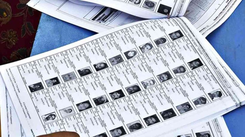 Islampur fake voters