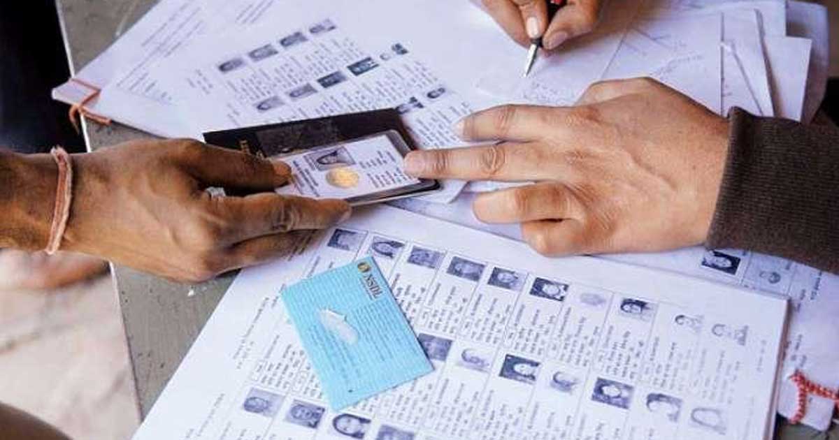 Election Officers in surveillance