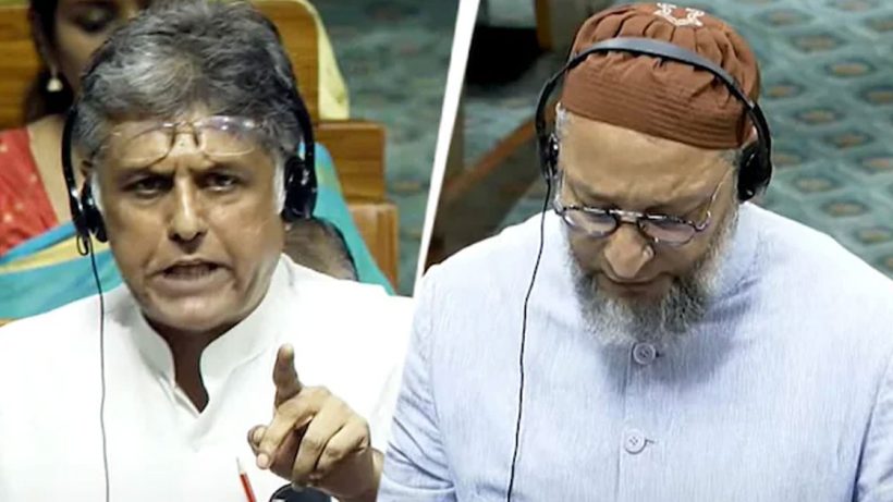 Lok Sabha new bills debate