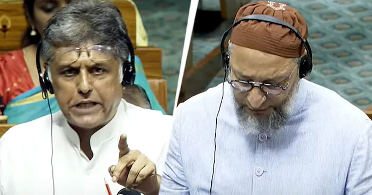 Lok Sabha new bills debate