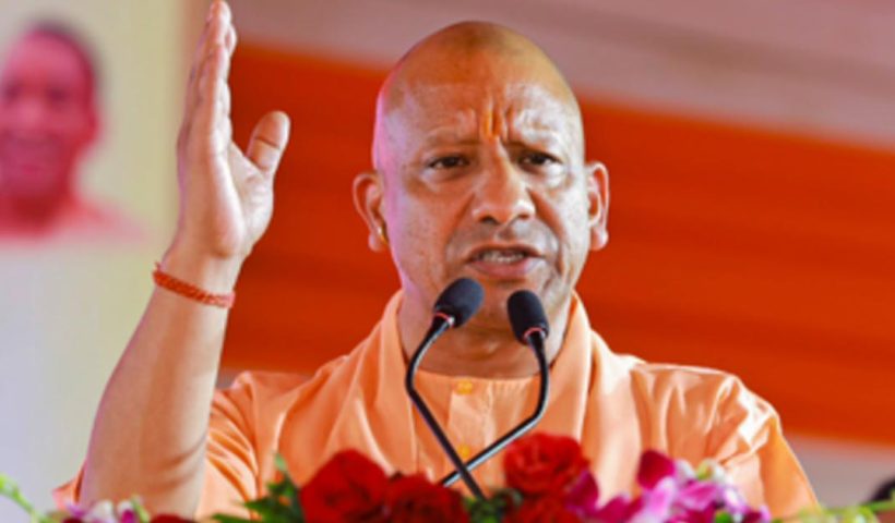 Yogi Government new decesion