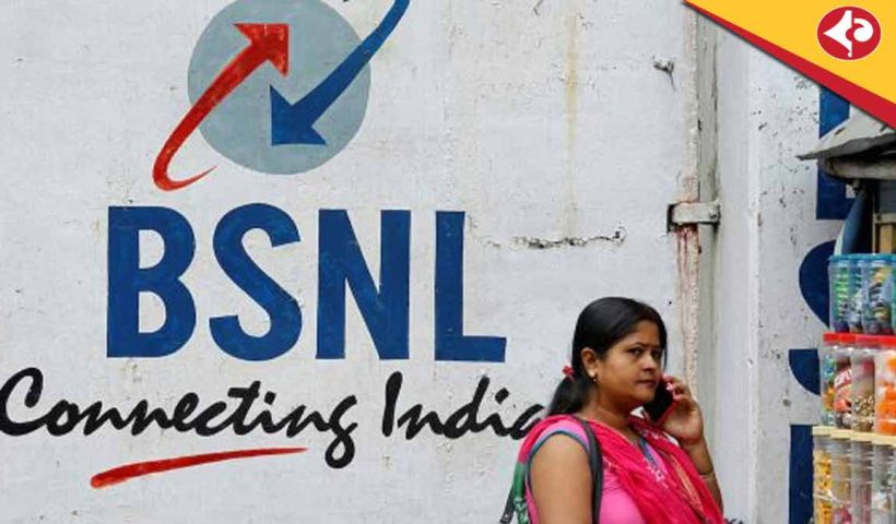 BSNL