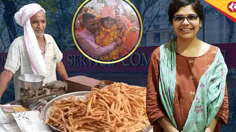 Deepesh Kumari, Daughter of a Pakoda Seller